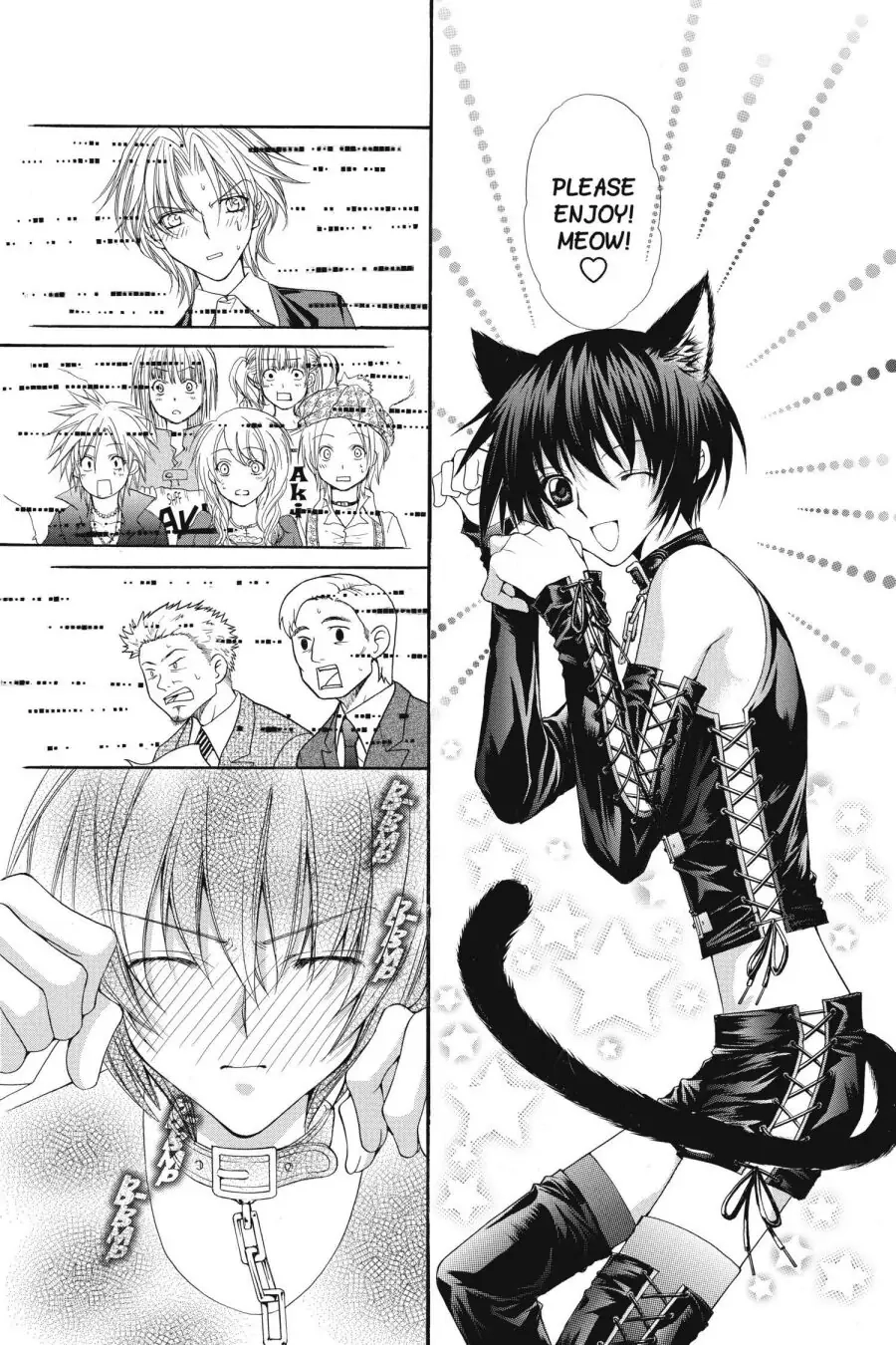 Ai Ore! Chapter 29 page 12 - 