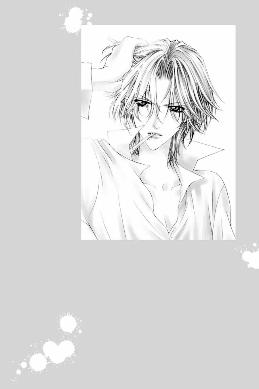 Ai Ore! Chapter 29 page 29 - 