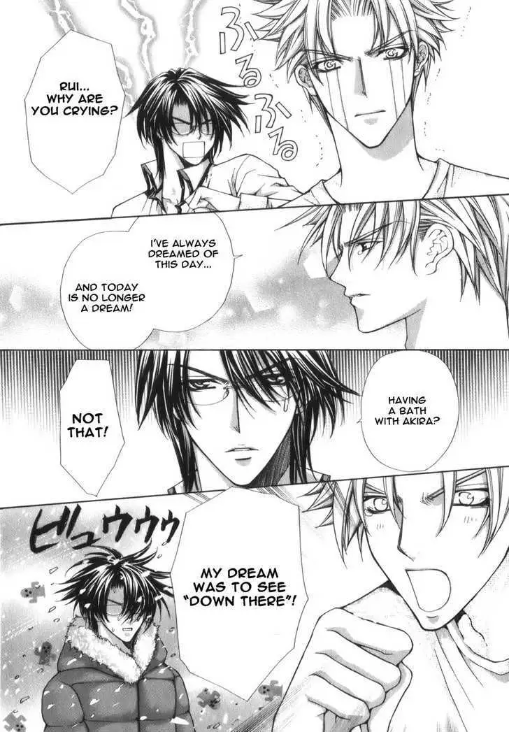 Ai Ore! Chapter 3 page 12 - 