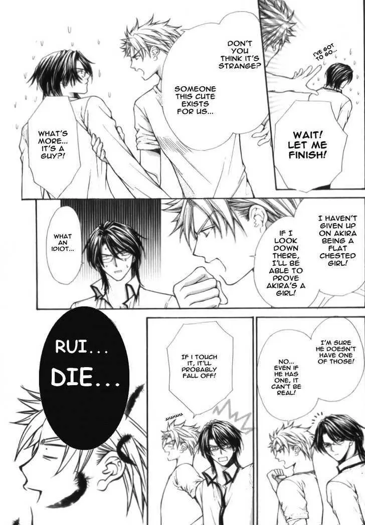 Ai Ore! Chapter 3 page 13 - 