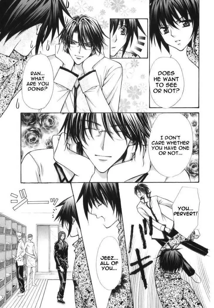 Ai Ore! Chapter 3 page 15 - 