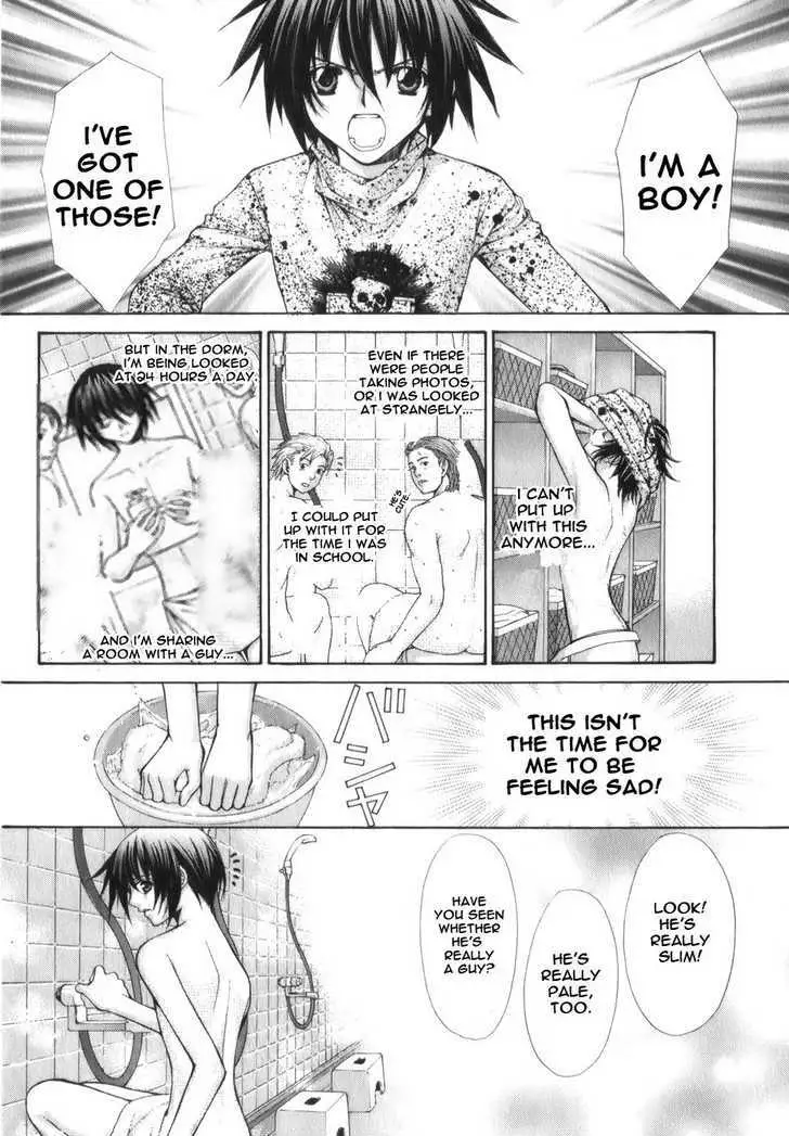 Ai Ore! Chapter 3 page 16 - 