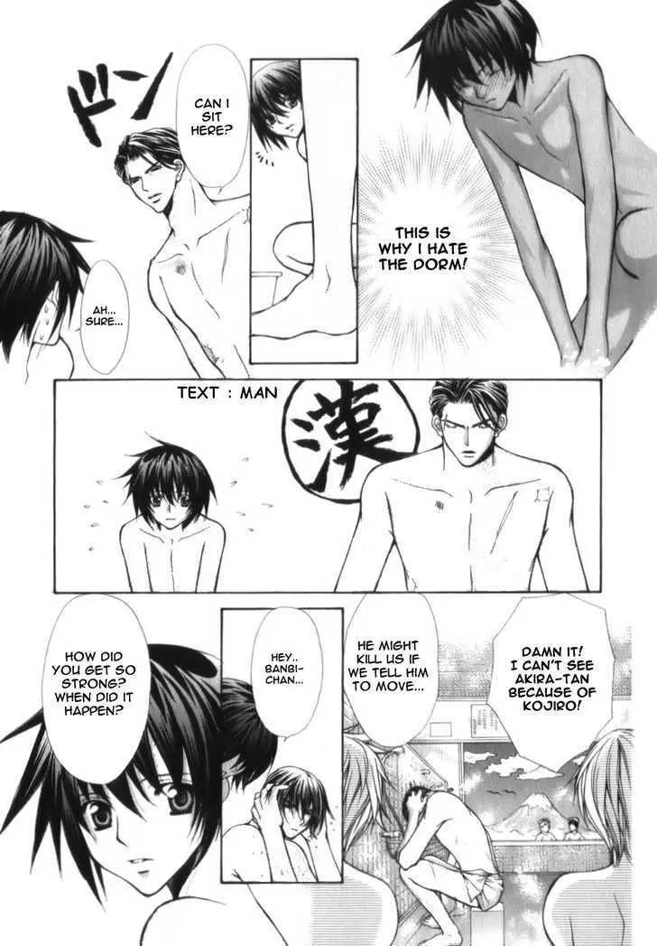 Ai Ore! Chapter 3 page 17 - 