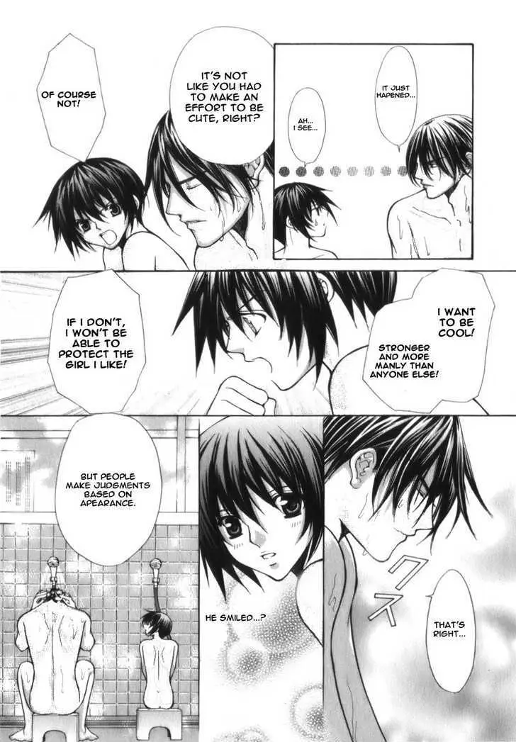 Ai Ore! Chapter 3 page 18 - 