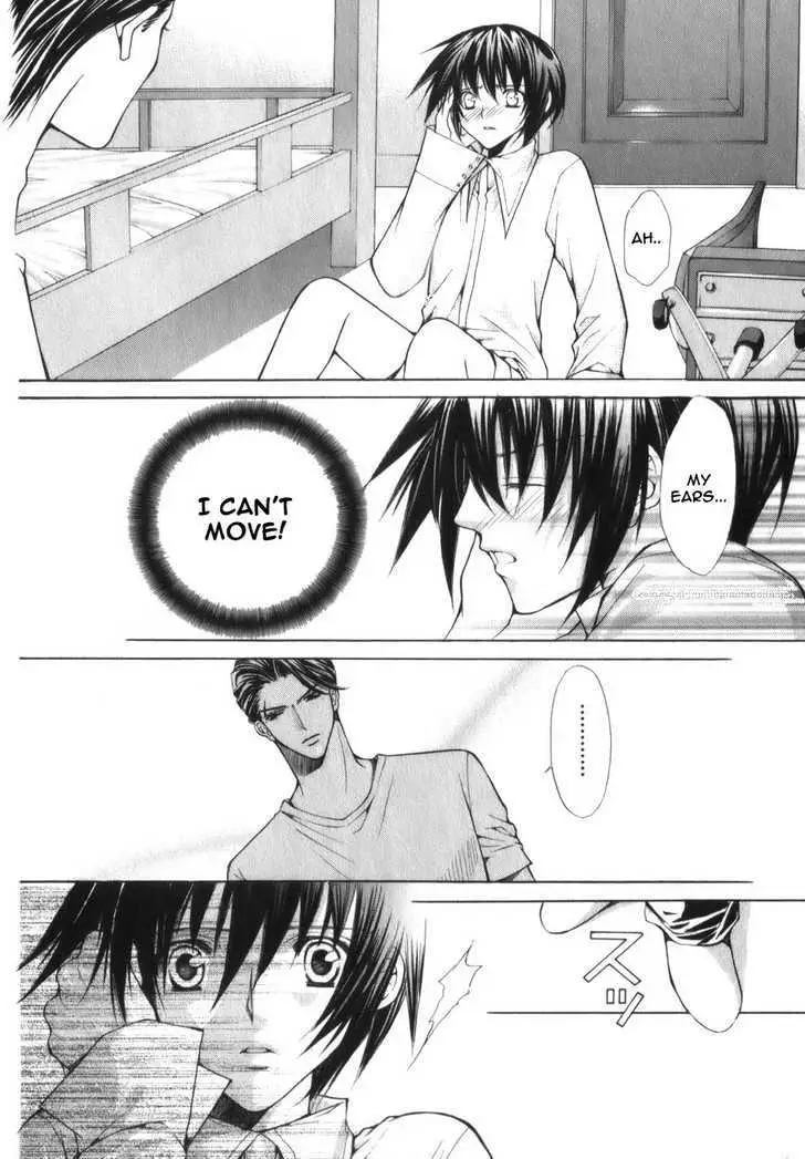 Ai Ore! Chapter 3 page 20 - 