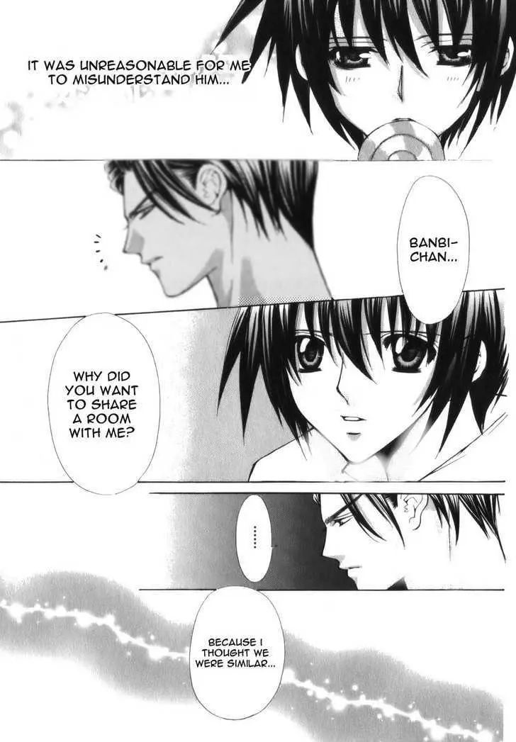 Ai Ore! Chapter 3 page 23 - 