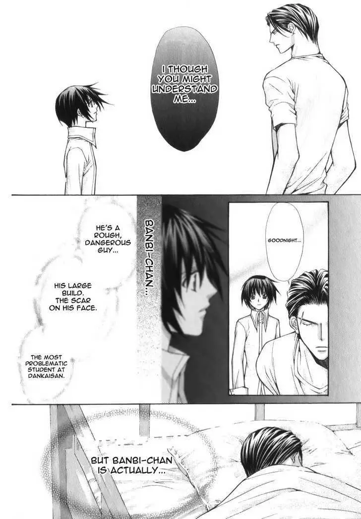 Ai Ore! Chapter 3 page 24 - 