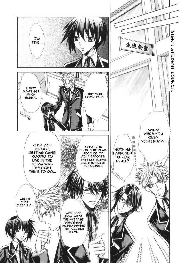 Ai Ore! Chapter 3 page 25 - 