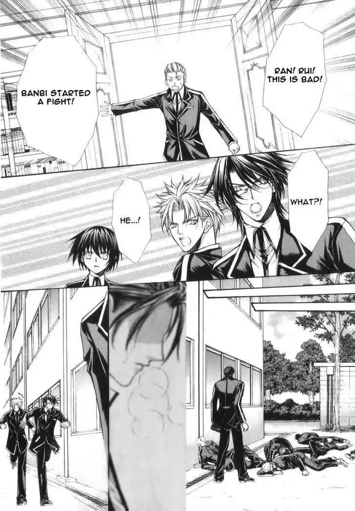 Ai Ore! Chapter 3 page 26 - 