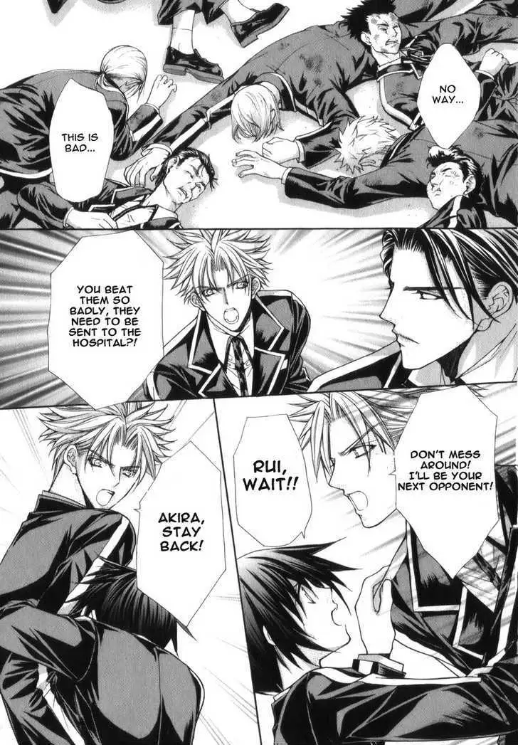 Ai Ore! Chapter 3 page 27 - 