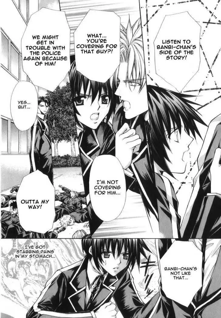 Ai Ore! Chapter 3 page 28 - 