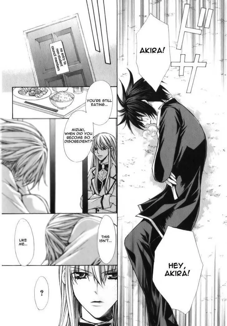Ai Ore! Chapter 3 page 30 - 