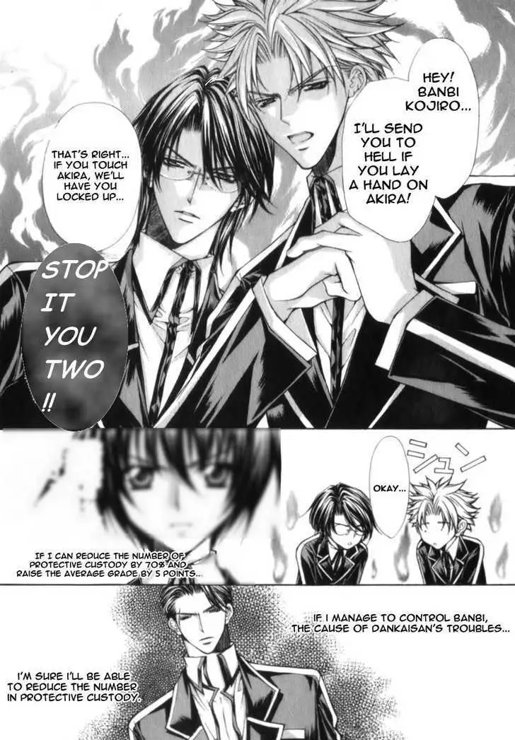 Ai Ore! Chapter 3 page 4 - 