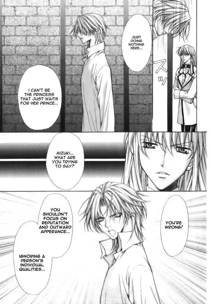 Ai Ore! Chapter 3 page 31 - 