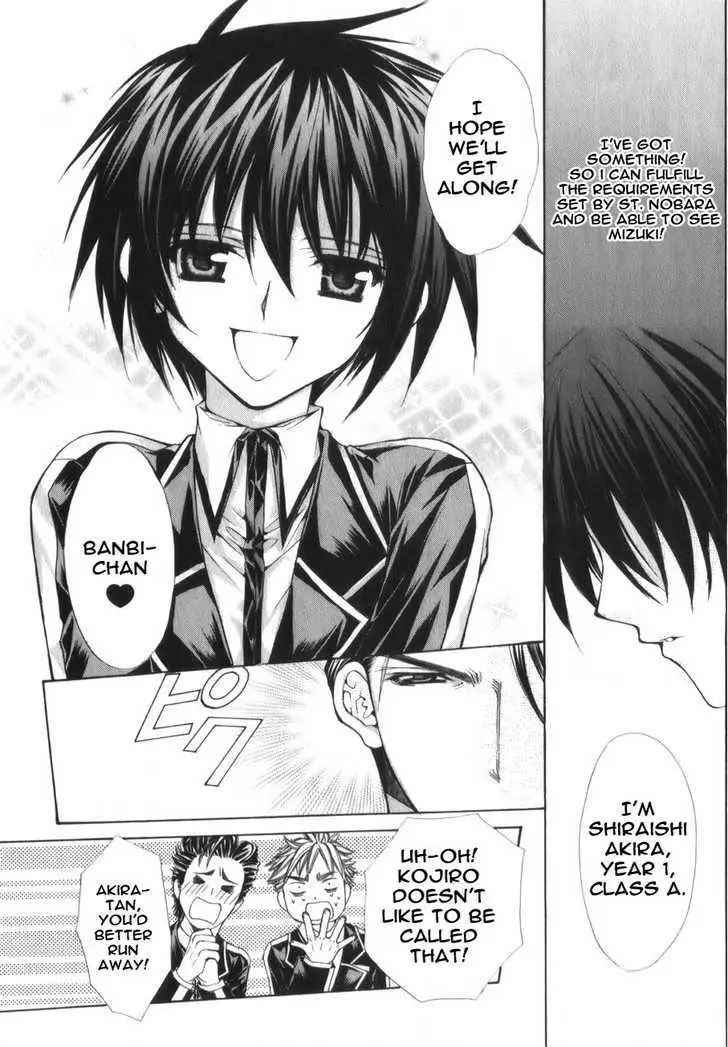 Ai Ore! Chapter 3 page 5 - 