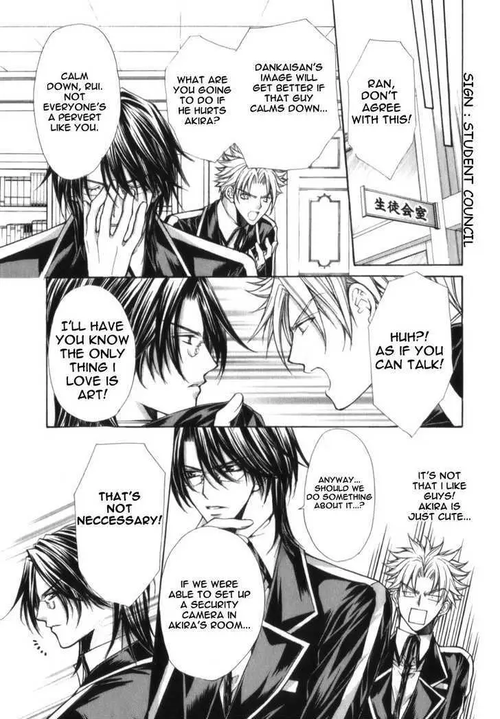 Ai Ore! Chapter 3 page 7 - 
