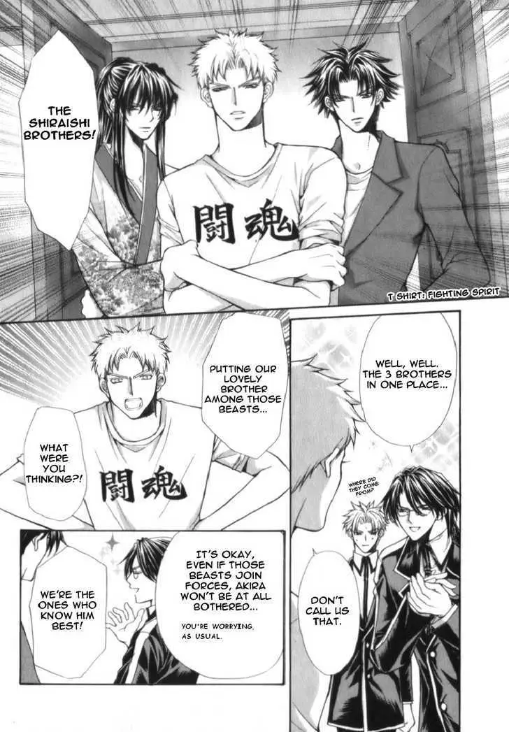 Ai Ore! Chapter 3 page 8 - 