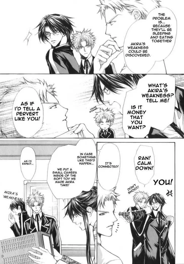 Ai Ore! Chapter 3 page 9 - 