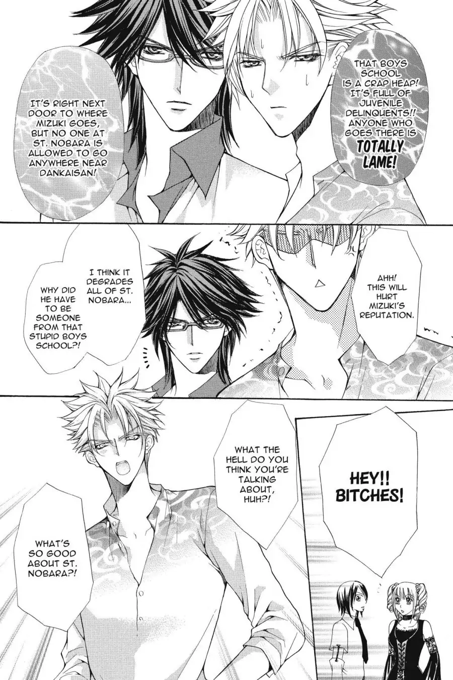 Ai Ore! Chapter 30 page 14 - 