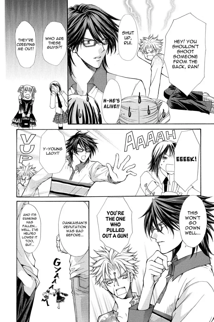 Ai Ore! Chapter 30 page 16 - 