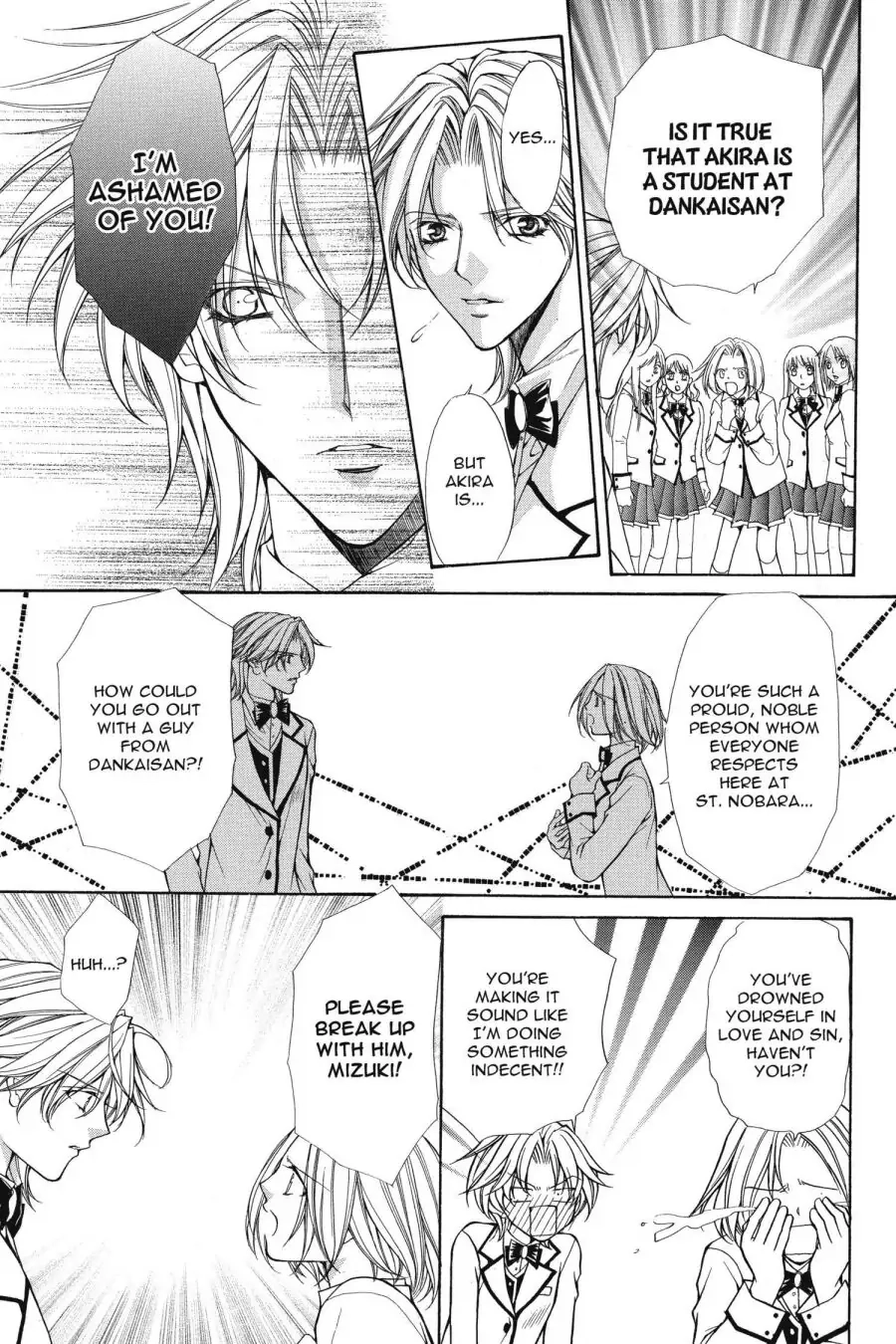 Ai Ore! Chapter 30 page 19 - 