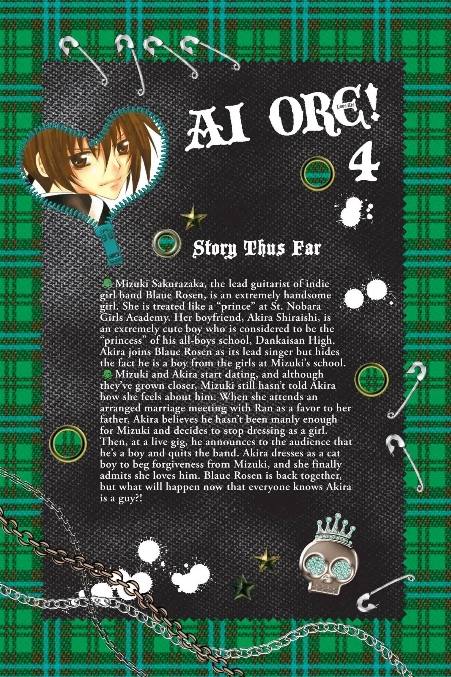 Ai Ore! Chapter 30 page 4 - 