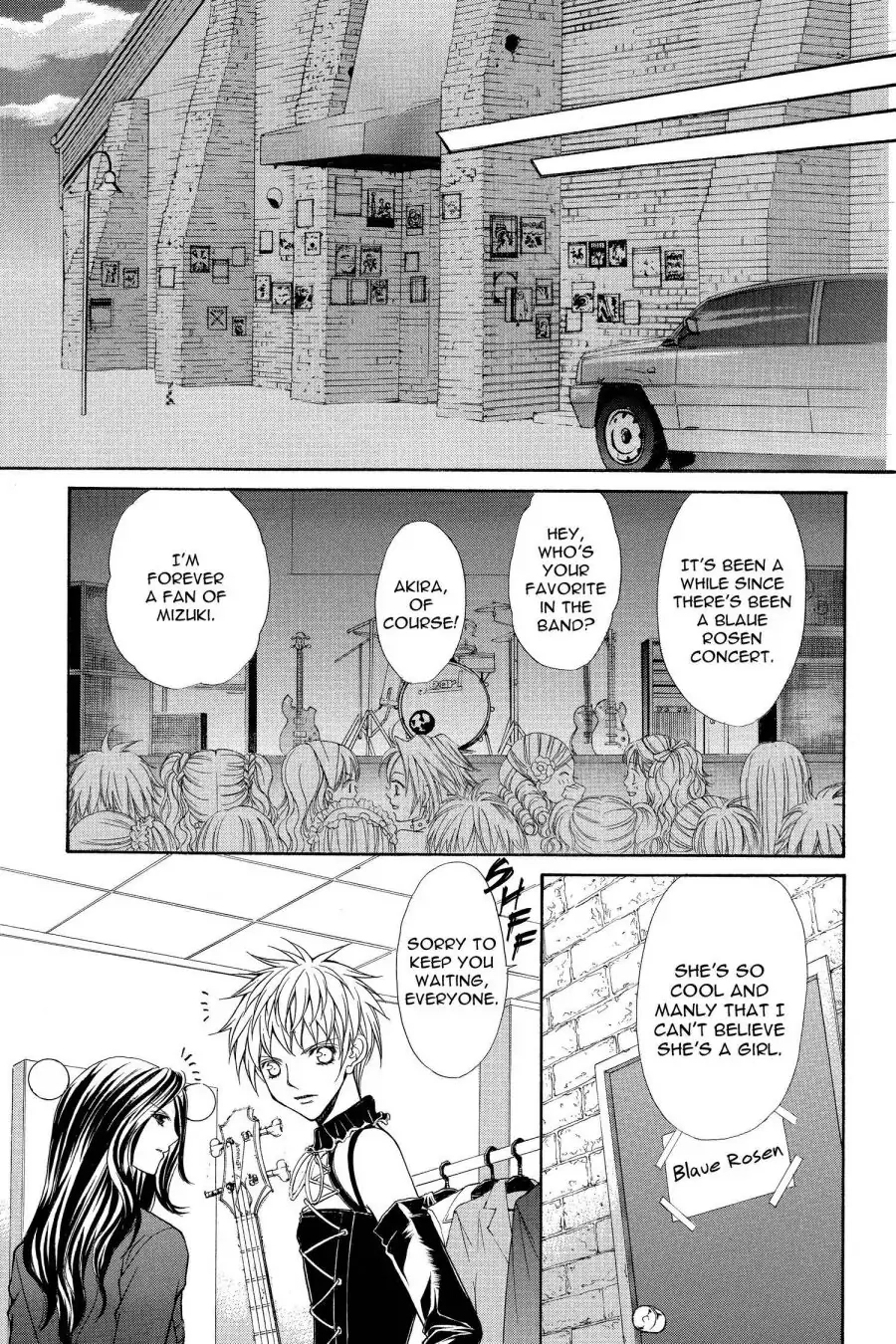 Ai Ore! Chapter 30 page 5 - 