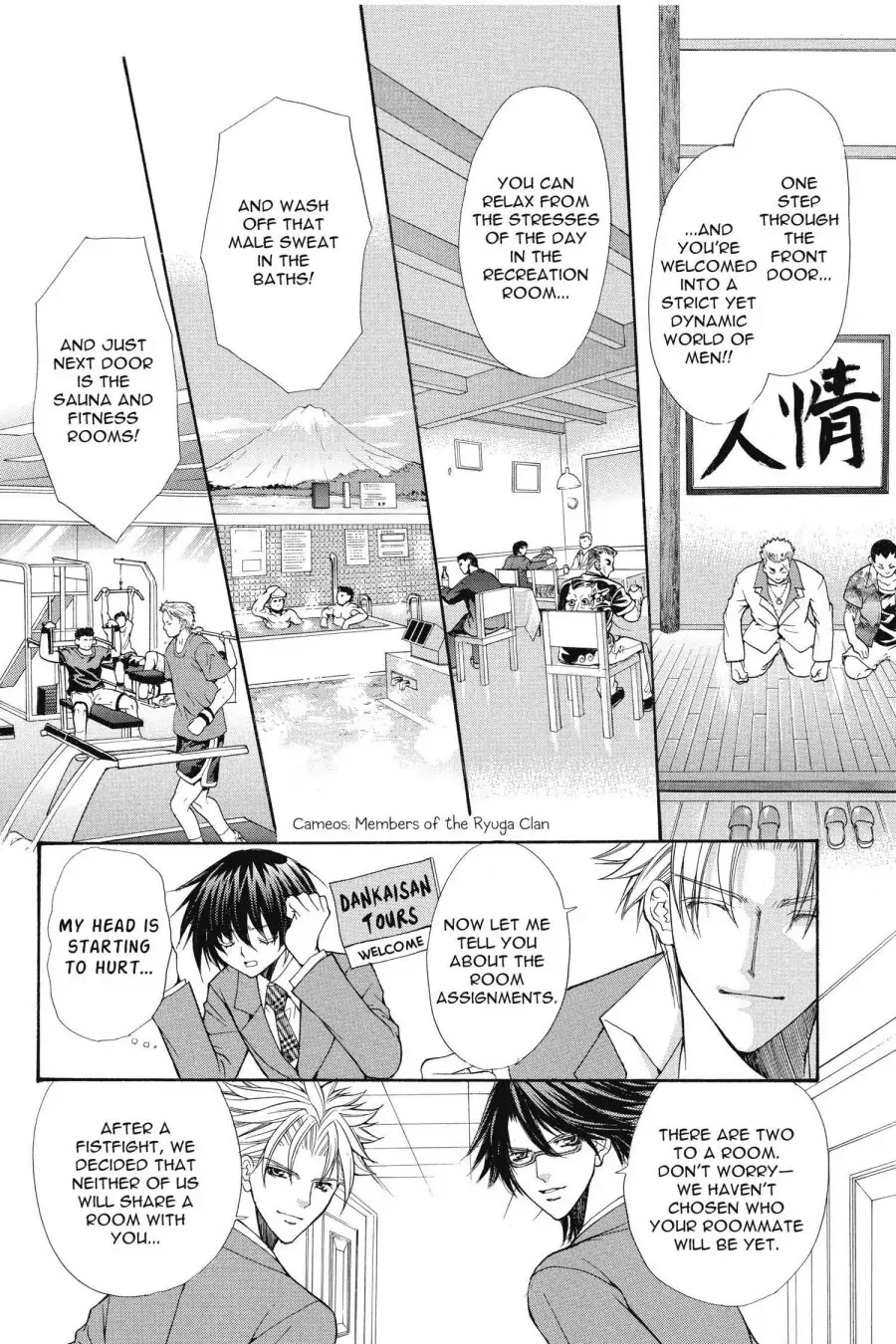 Ai Ore! Chapter 30 page 58 - 