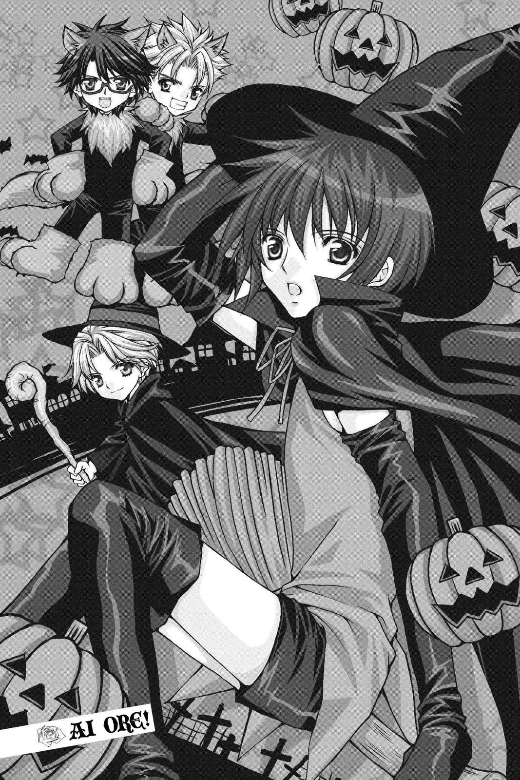 Ai Ore! Chapter 31 page 1 - 