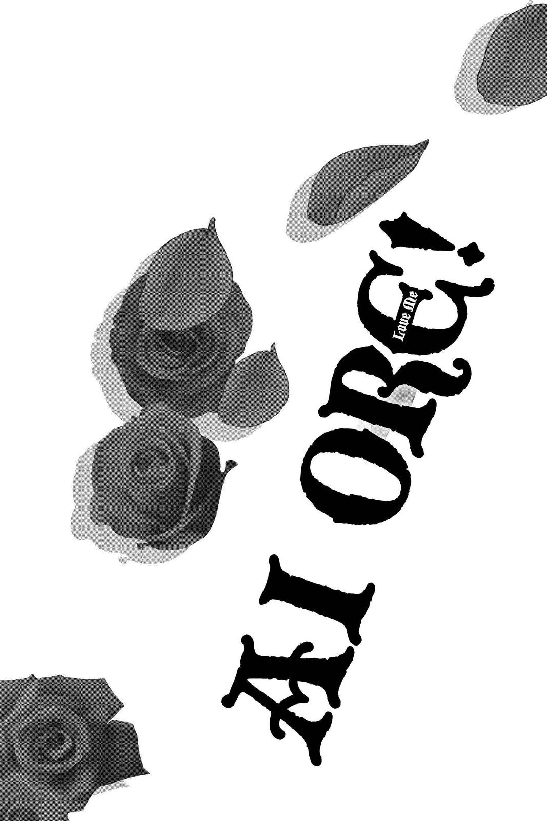 Ai Ore! Chapter 31 page 2 - 