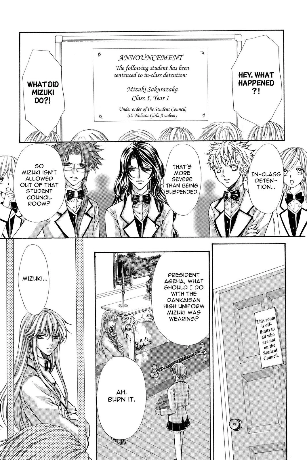 Ai Ore! Chapter 31 page 17 - 