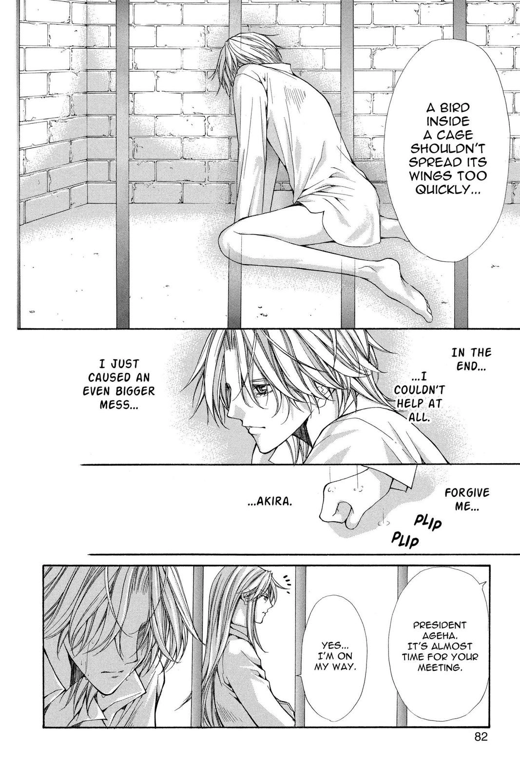 Ai Ore! Chapter 31 page 18 - 