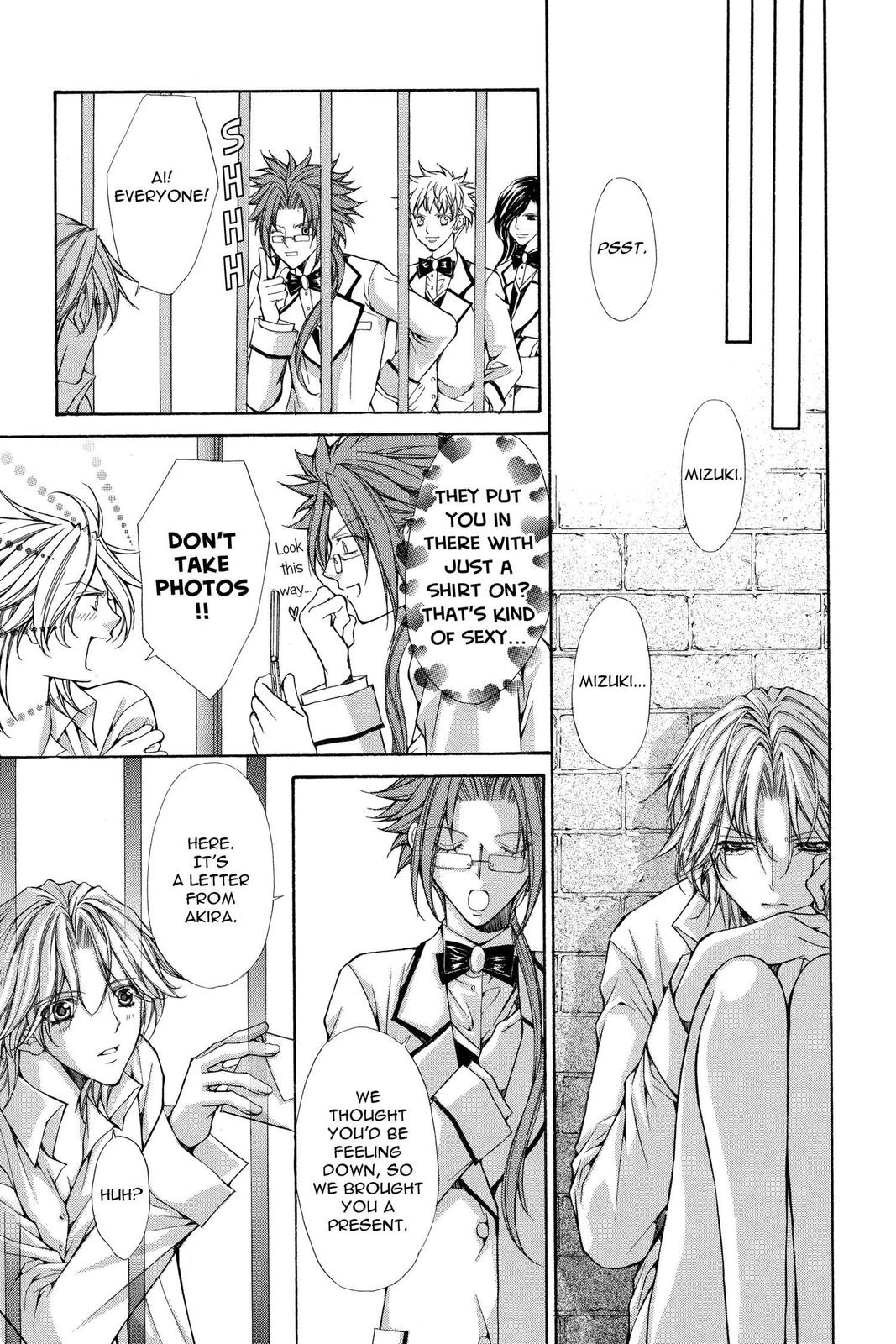 Ai Ore! Chapter 31 page 19 - 