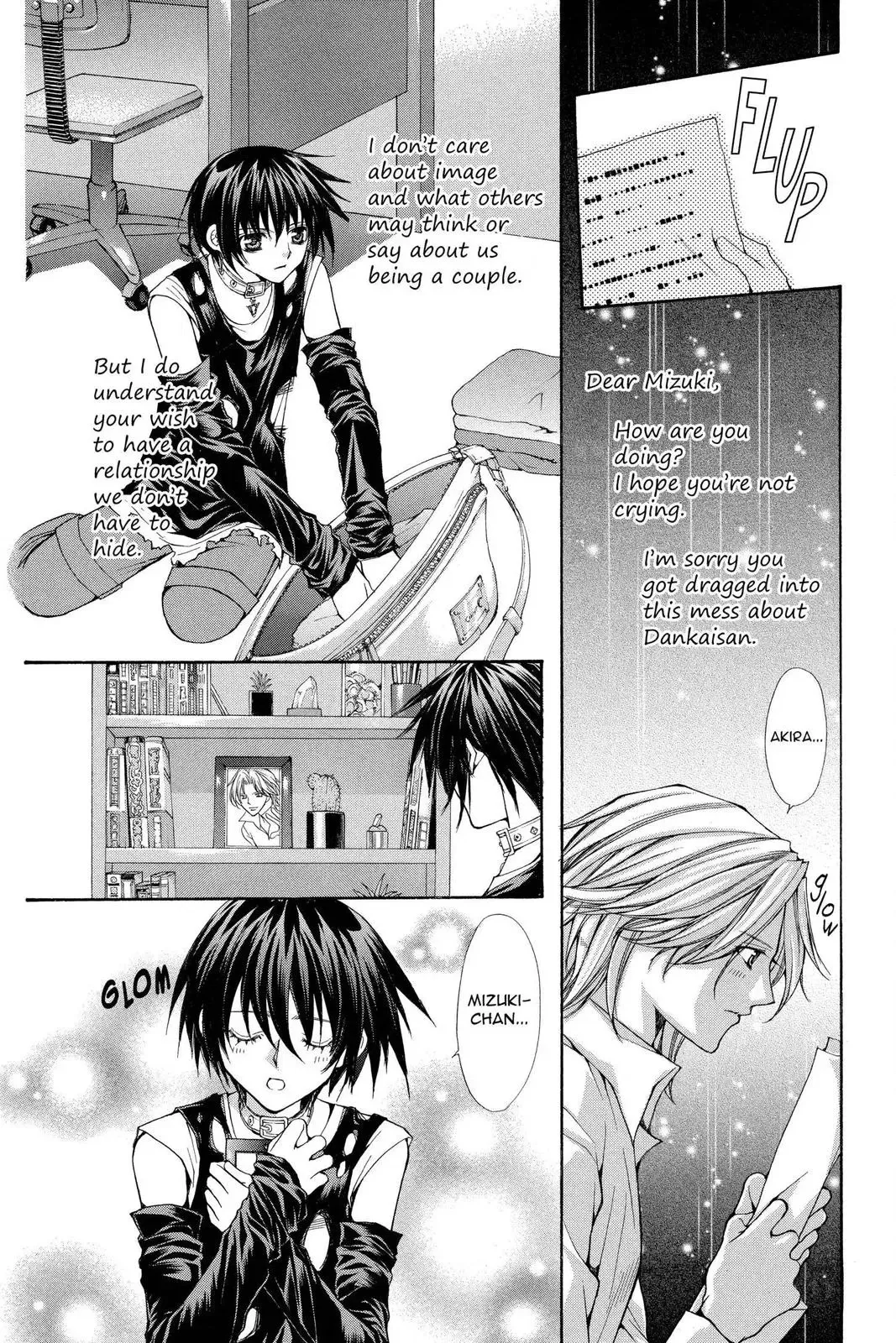 Ai Ore! Chapter 31 page 20 - 