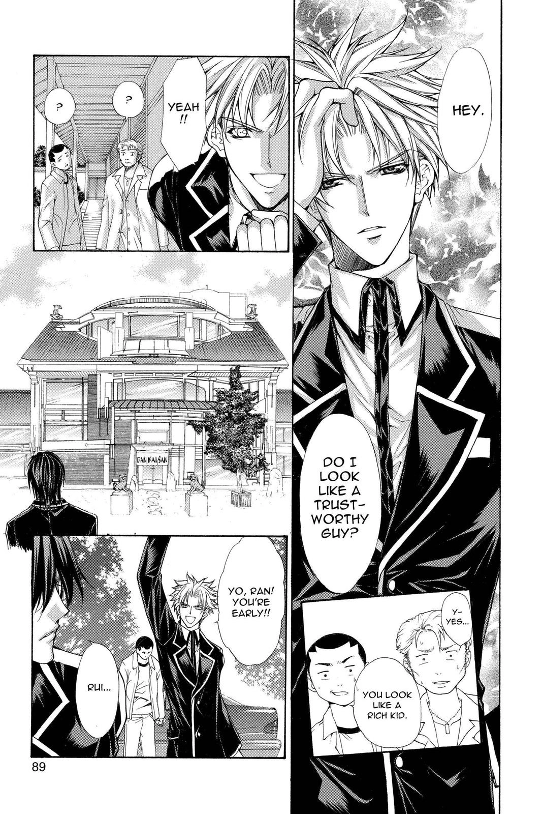 Ai Ore! Chapter 31 page 25 - 