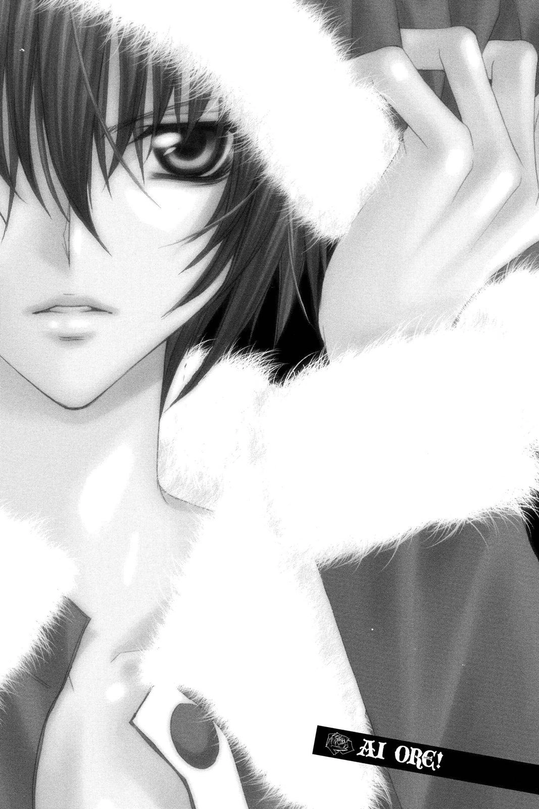 Ai Ore! Chapter 32 page 1 - 