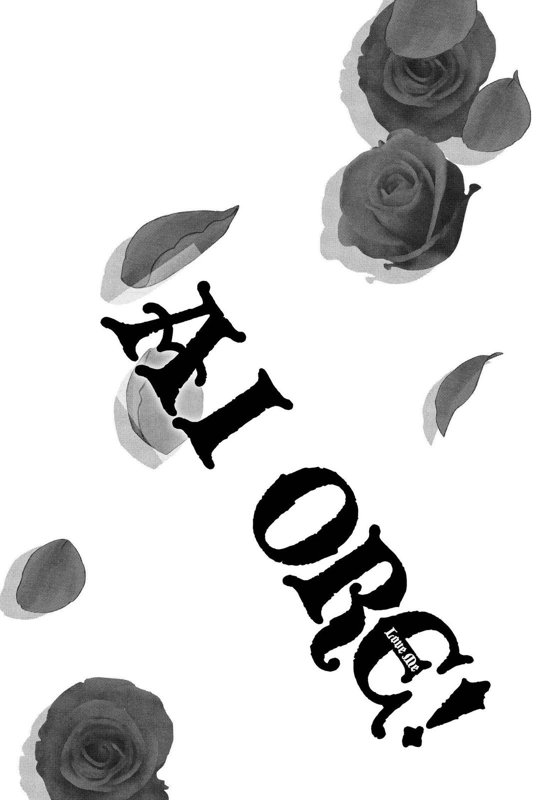 Ai Ore! Chapter 32 page 2 - 