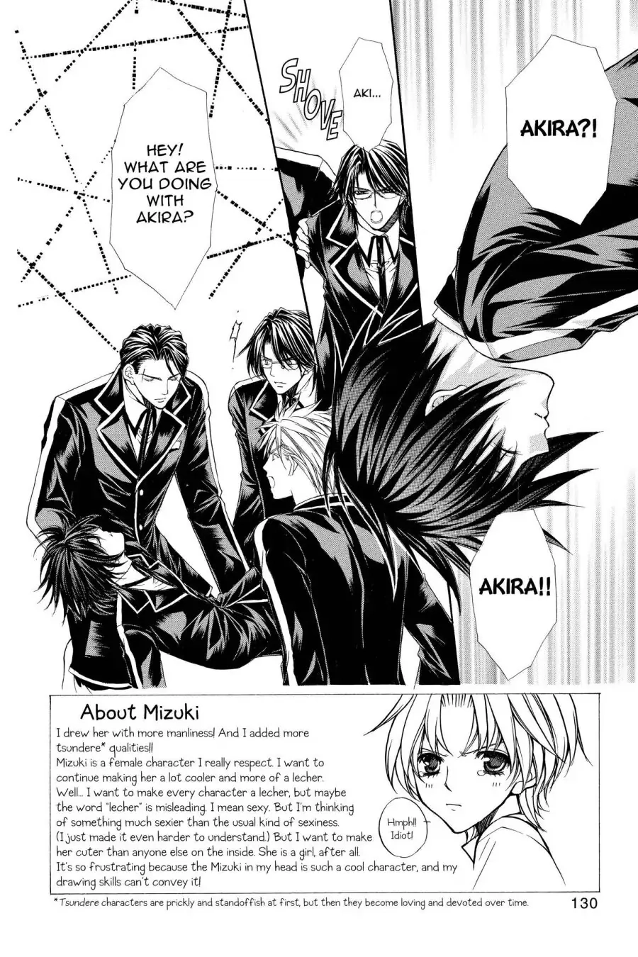 Ai Ore! Chapter 33 page 2 - 