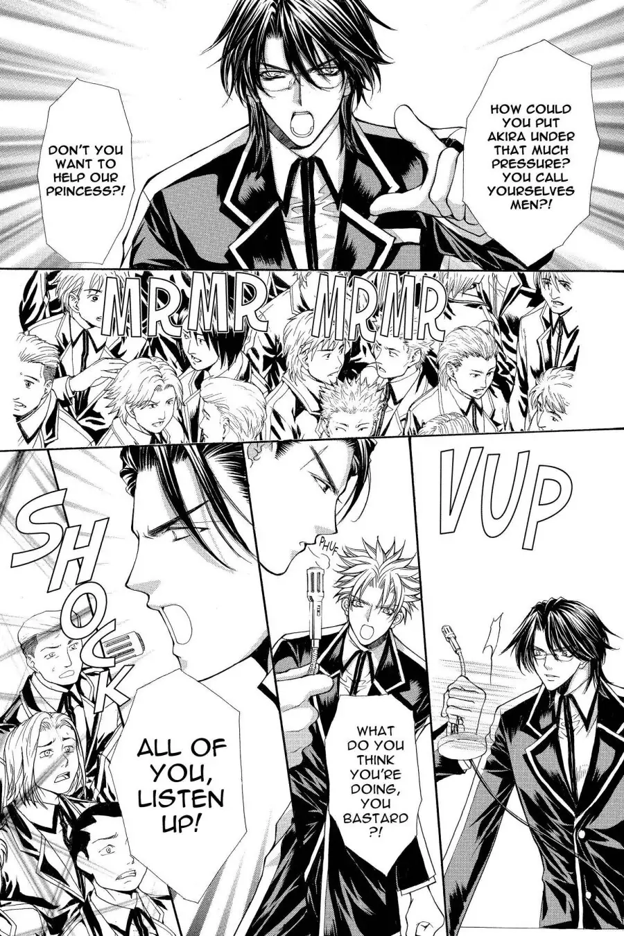 Ai Ore! Chapter 33 page 15 - 