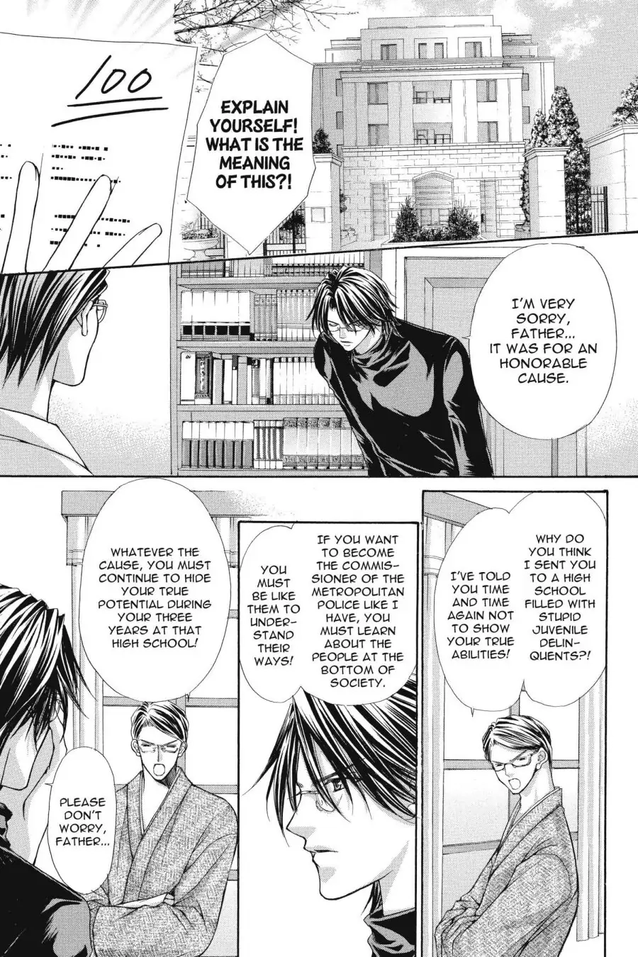 Ai Ore! Chapter 33 page 19 - 