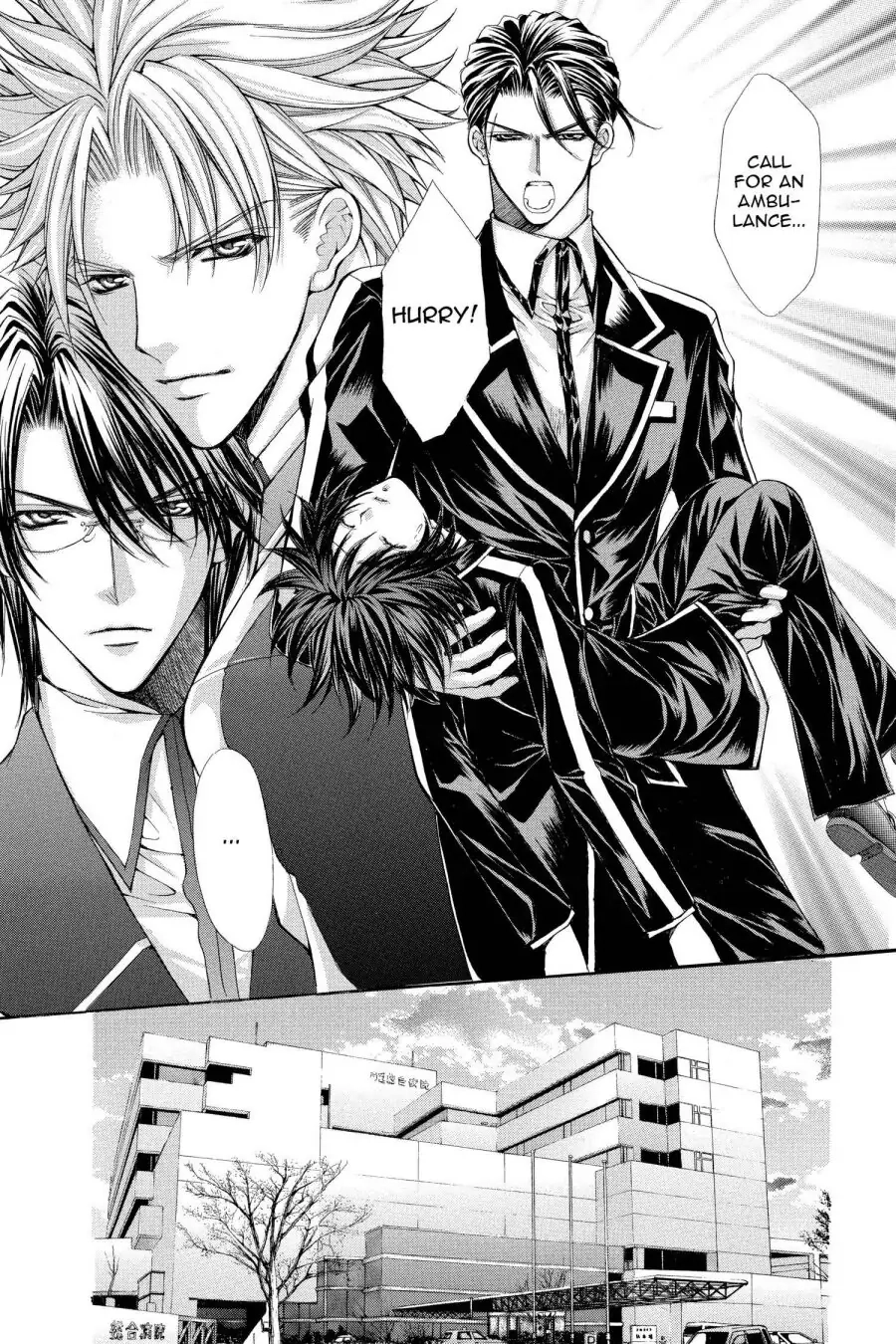 Ai Ore! Chapter 33 page 3 - 