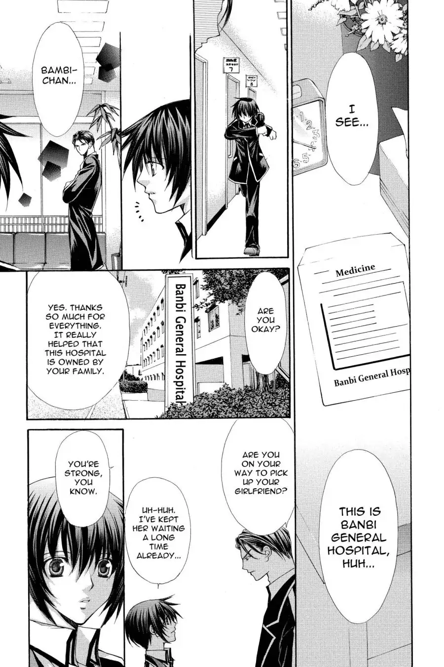 Ai Ore! Chapter 33 page 25 - 