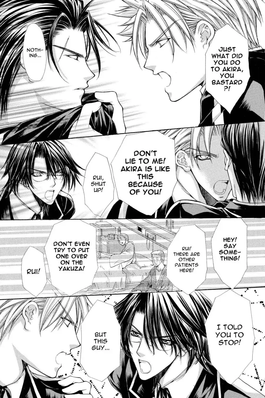 Ai Ore! Chapter 33 page 5 - 