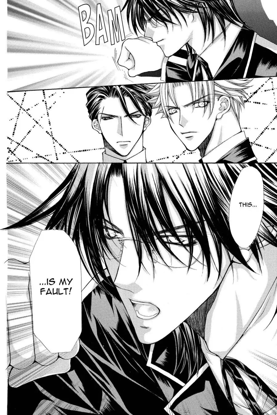 Ai Ore! Chapter 33 page 6 - 