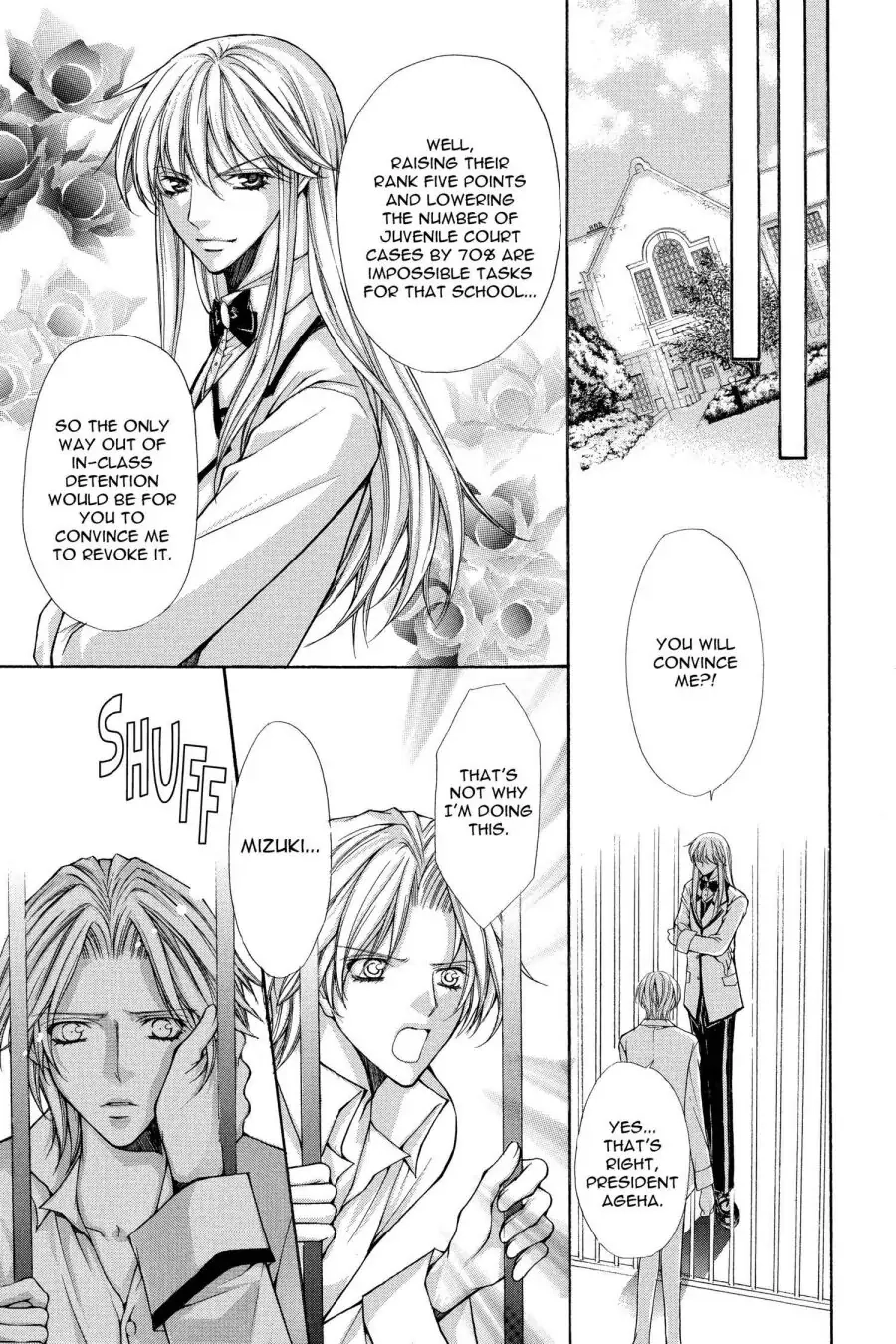 Ai Ore! Chapter 33 page 7 - 