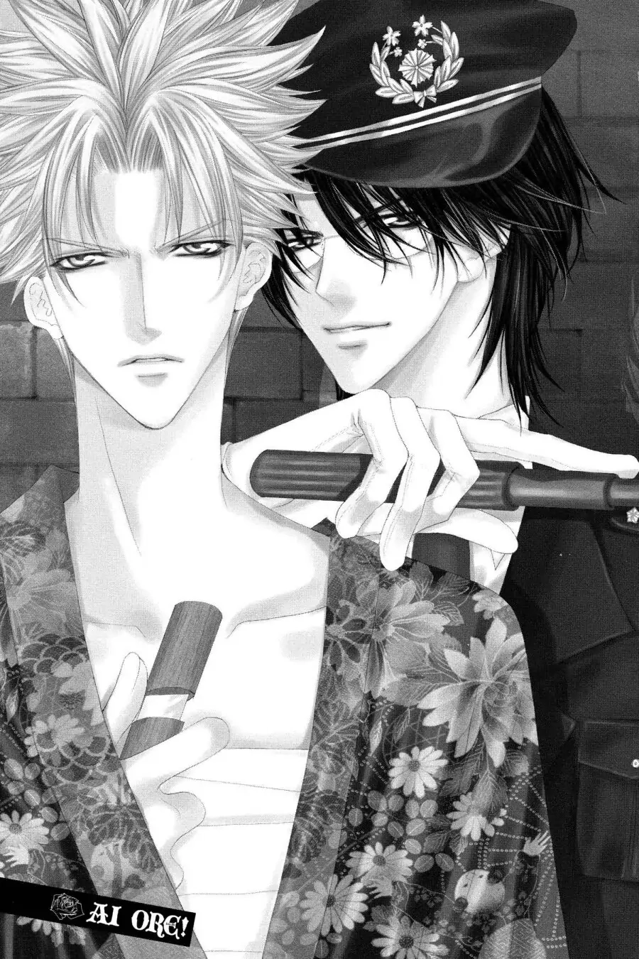 Ai Ore! Chapter 34 page 1 - 
