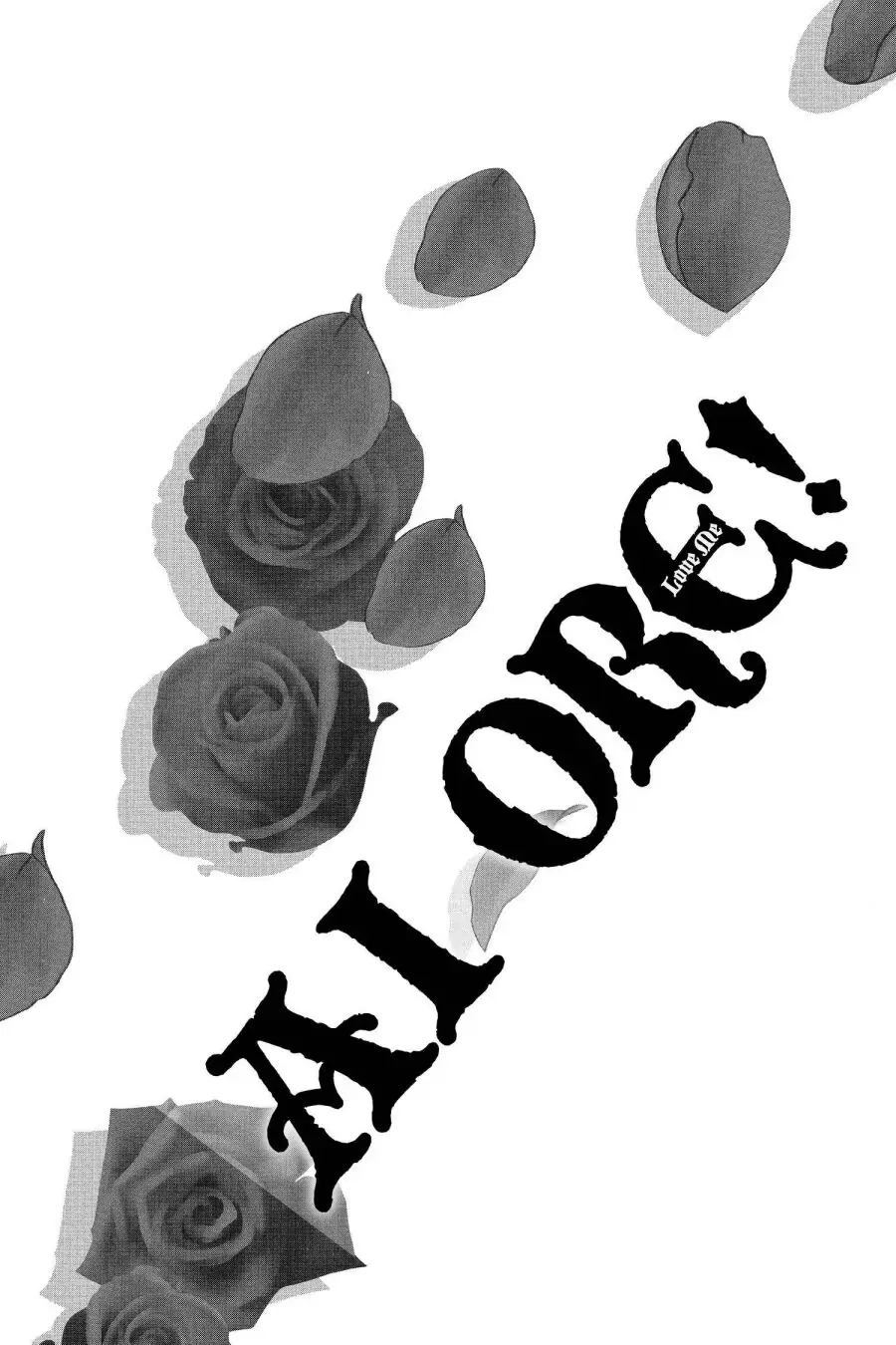 Ai Ore! Chapter 34 page 2 - 