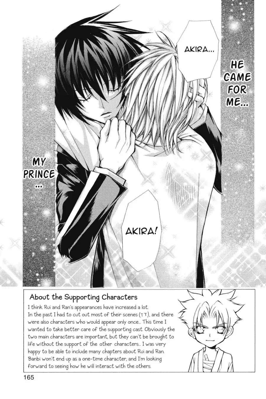 Ai Ore! Chapter 34 page 3 - 
