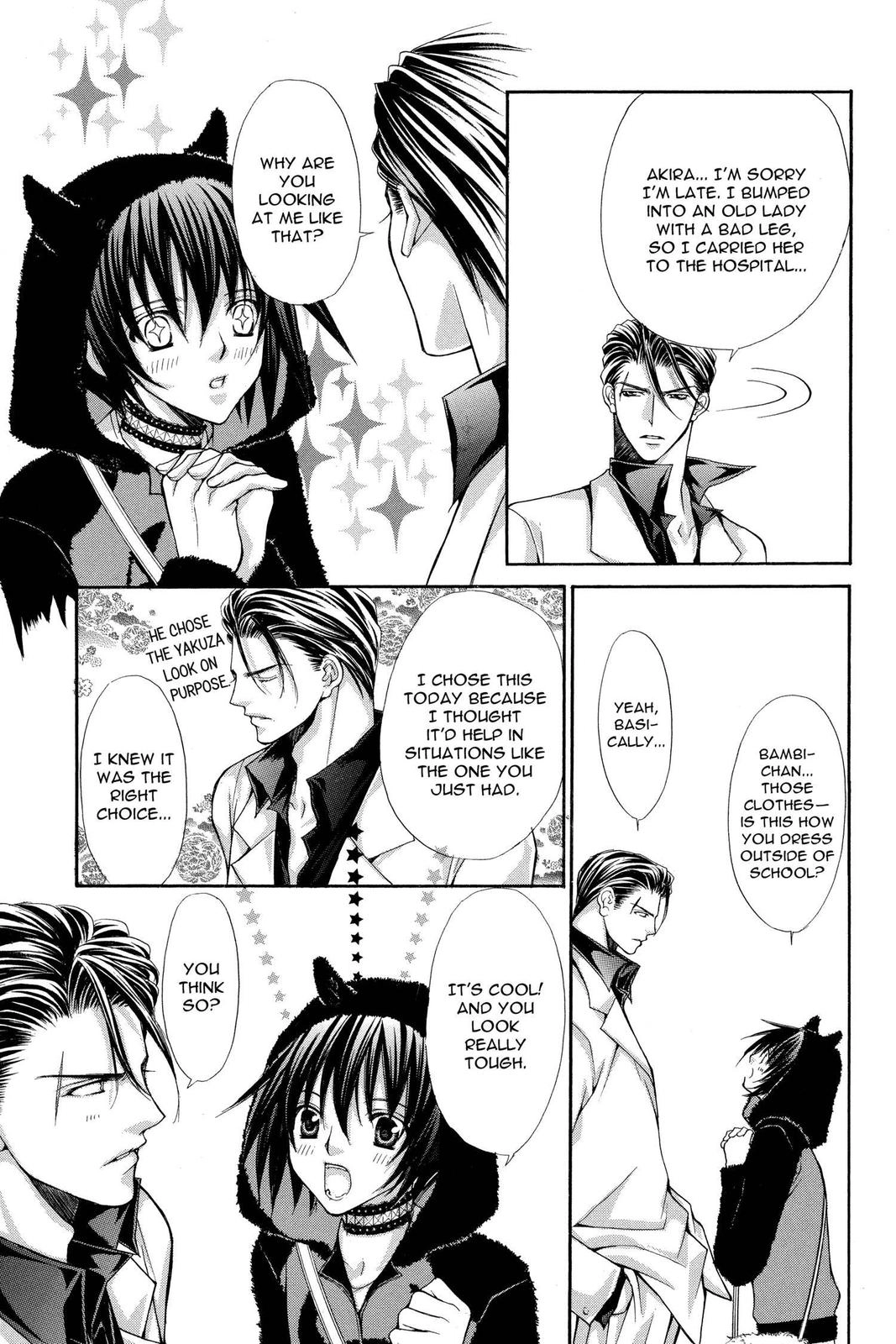 Ai Ore! Chapter 35 page 17 - 