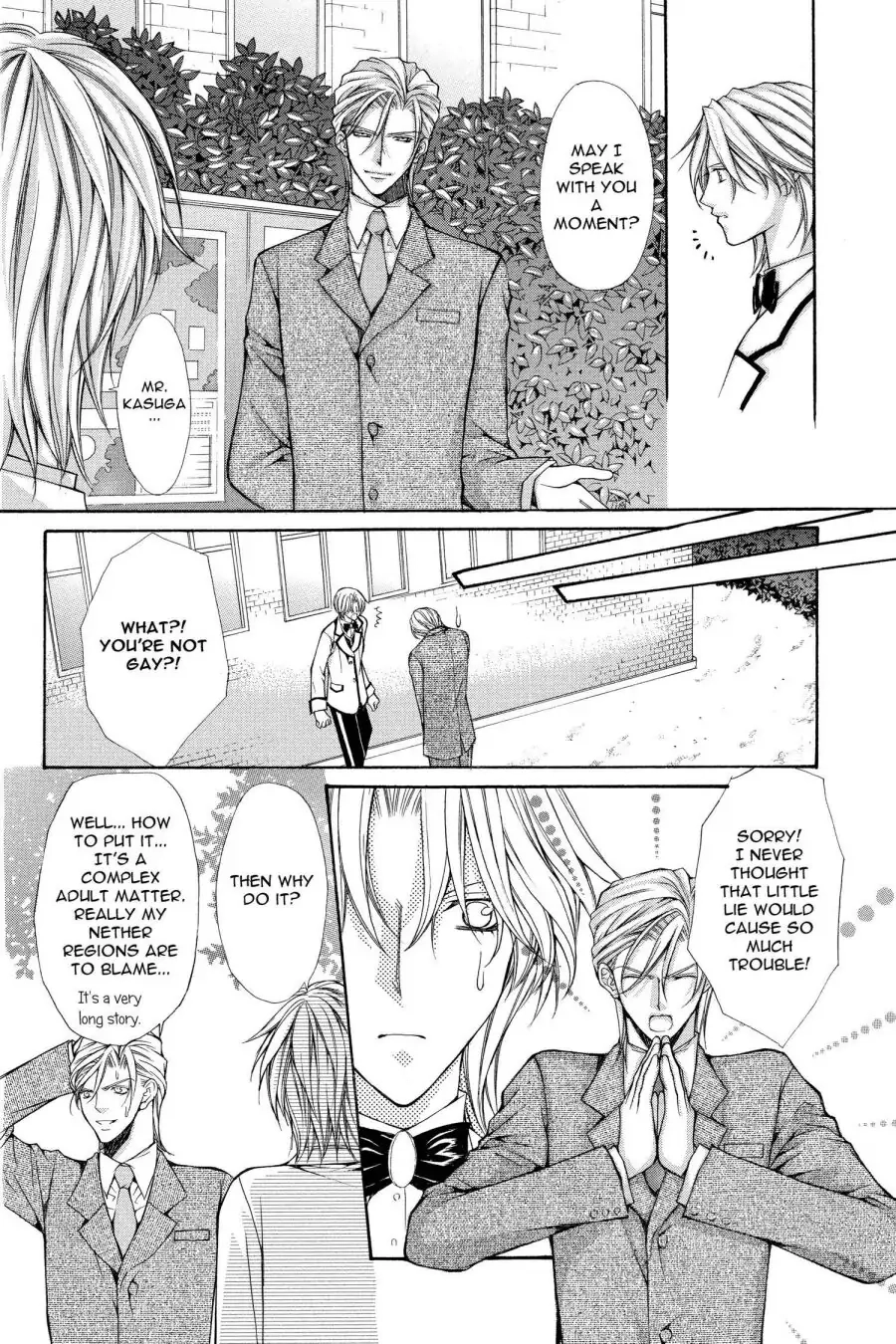 Ai Ore! Chapter 37 page 15 - 